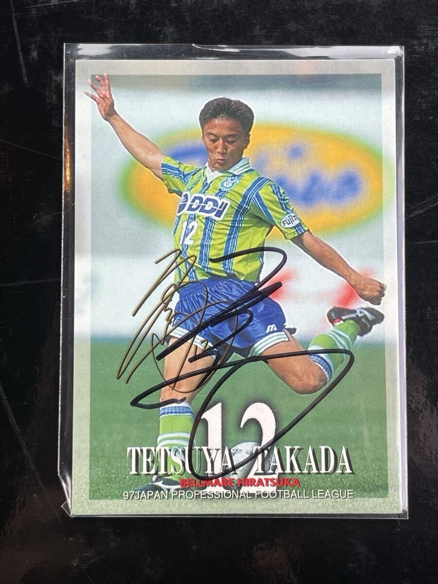 2026年最新】Yahoo!オークション -湘南ベルマーレ サインの中古品