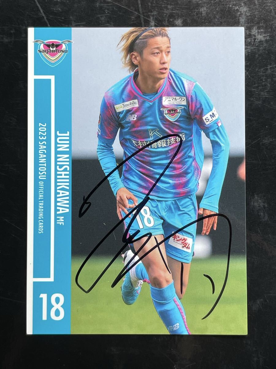 Yahoo!オークション -「西川潤」の落札相場・落札価格