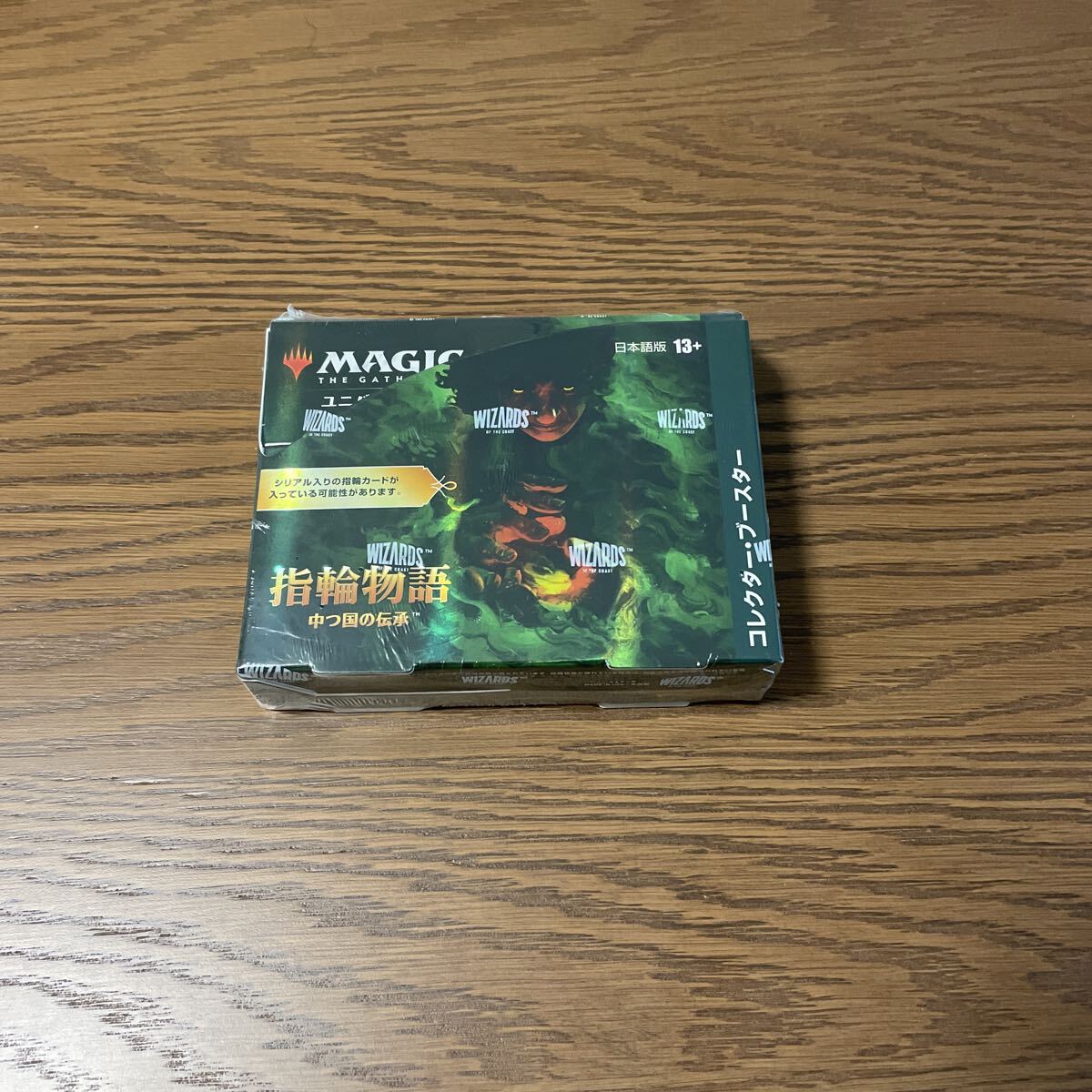 Yahoo!オークション -「mtg 指輪物語 コレクターブースター」の落札