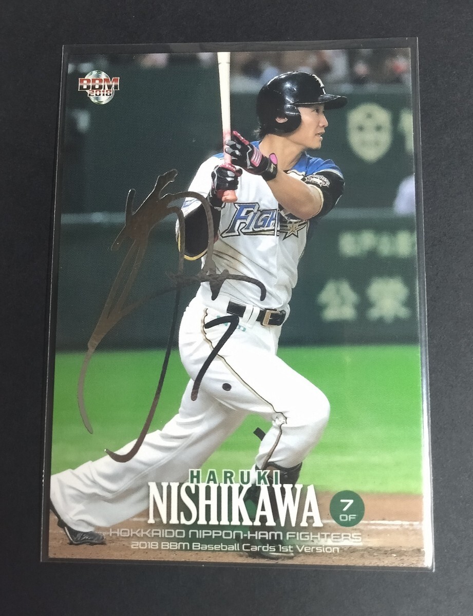 2026年最新】Yahoo!オークション -西川遥輝サインボールの中古品・新品