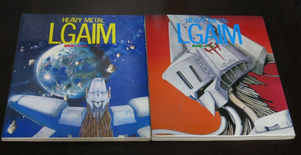 Yahoo!オークション -「重戦機エルガイム テレビジョン」の落札相場