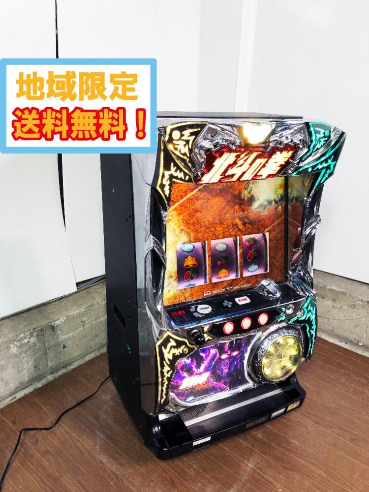 Yahoo!オークション -「北斗 修羅 実機」の落札相場・落札価格