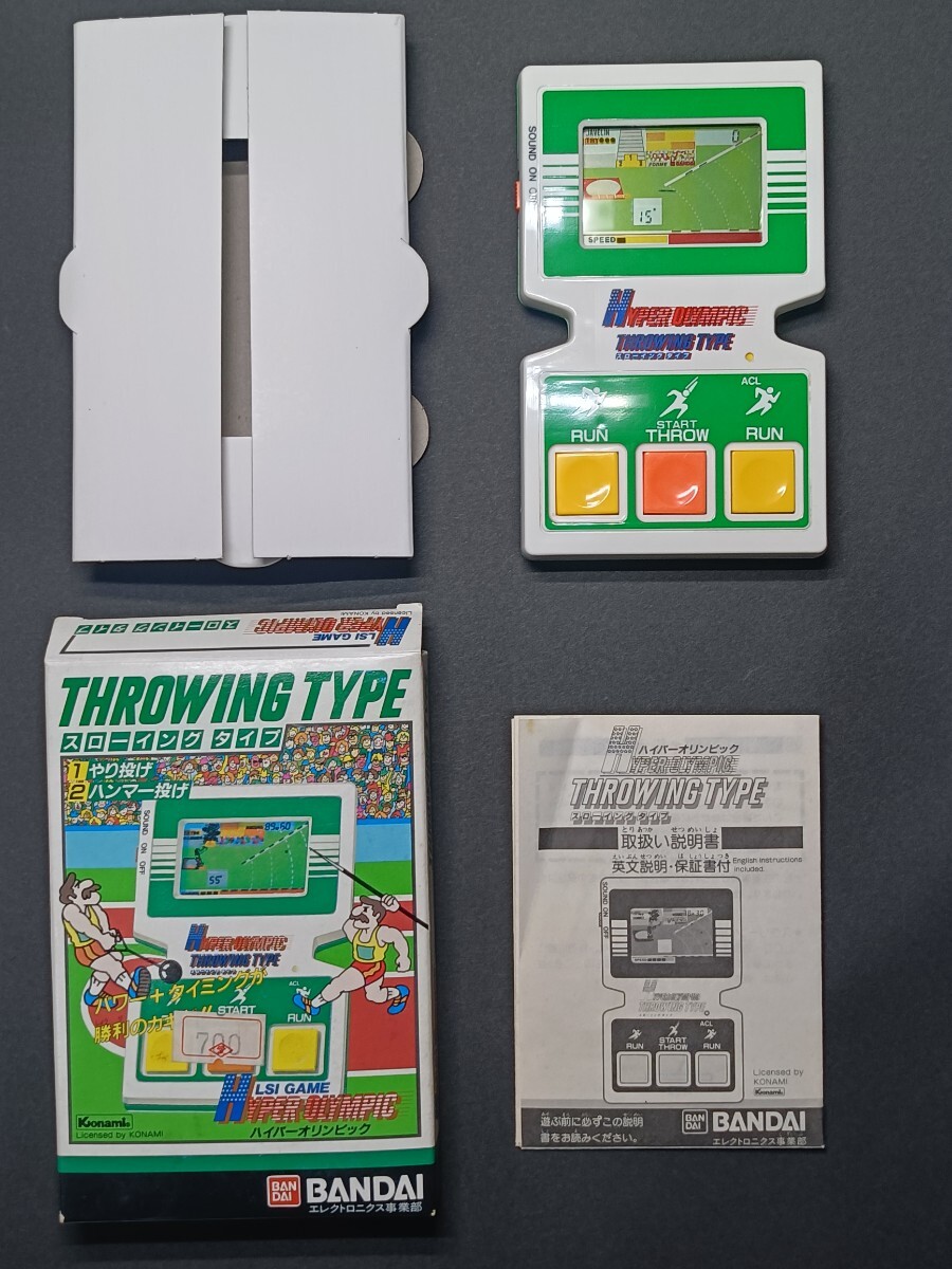 Yahoo!オークション -「バンダイ ハイパーオリンピック」の落札相場