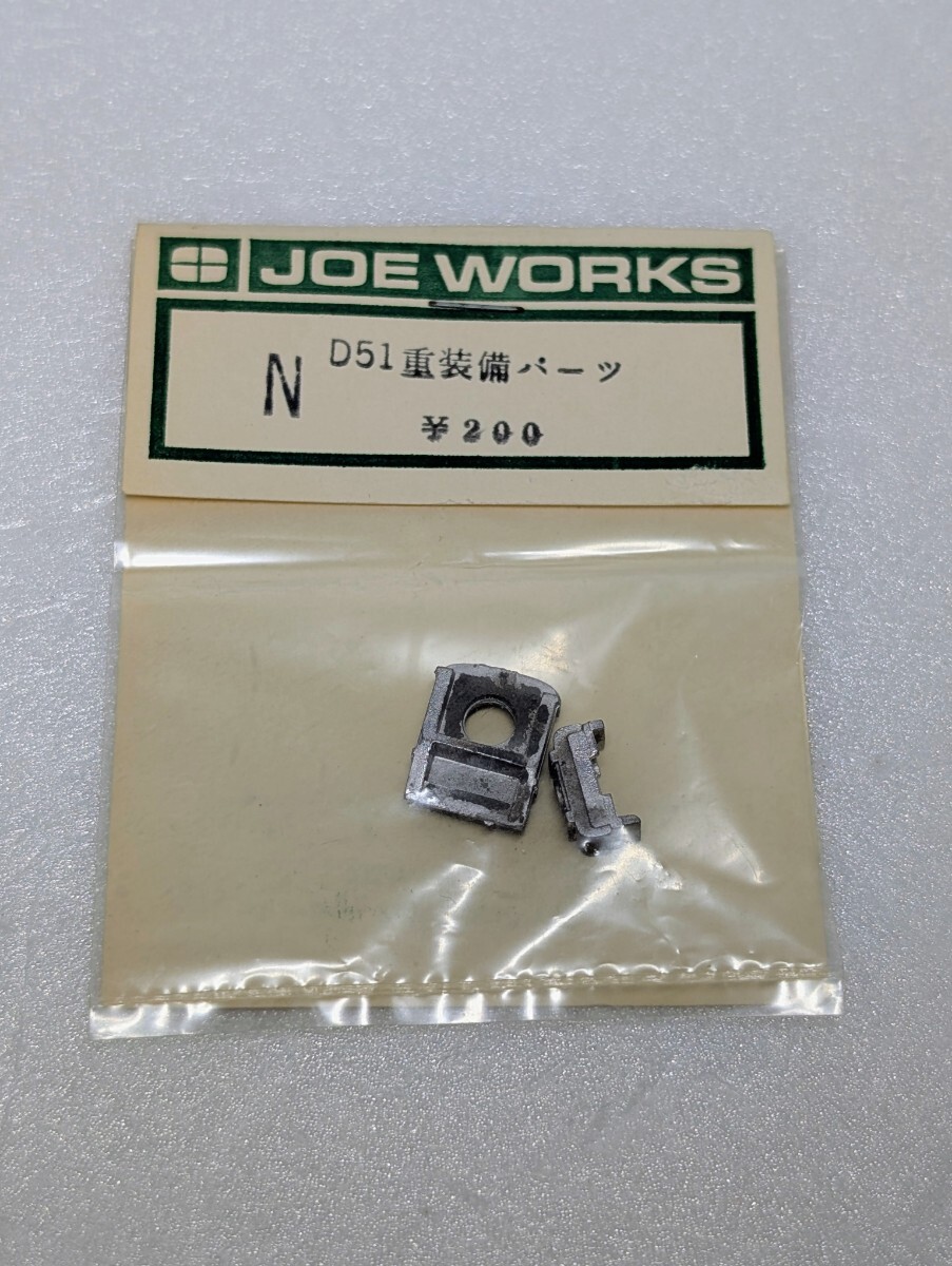 Yahoo!オークション -「乗工社」(Nゲージ) (鉄道模型)の落札相場・落札価格