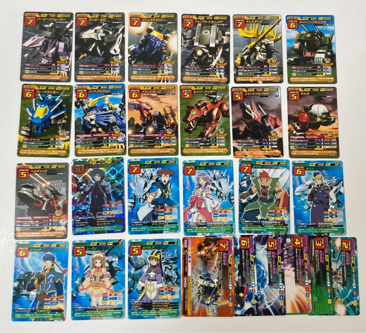 Yahoo!オークション -「ゾイドカードコロシアム」(トレーディング