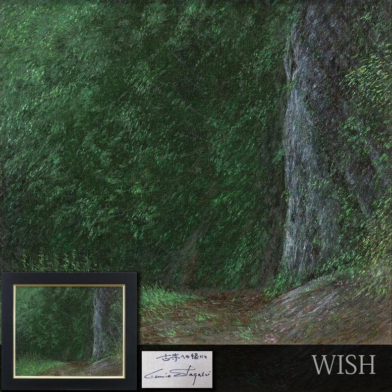 Yahoo!オークション -「板垣文雄」の落札相場・落札価格