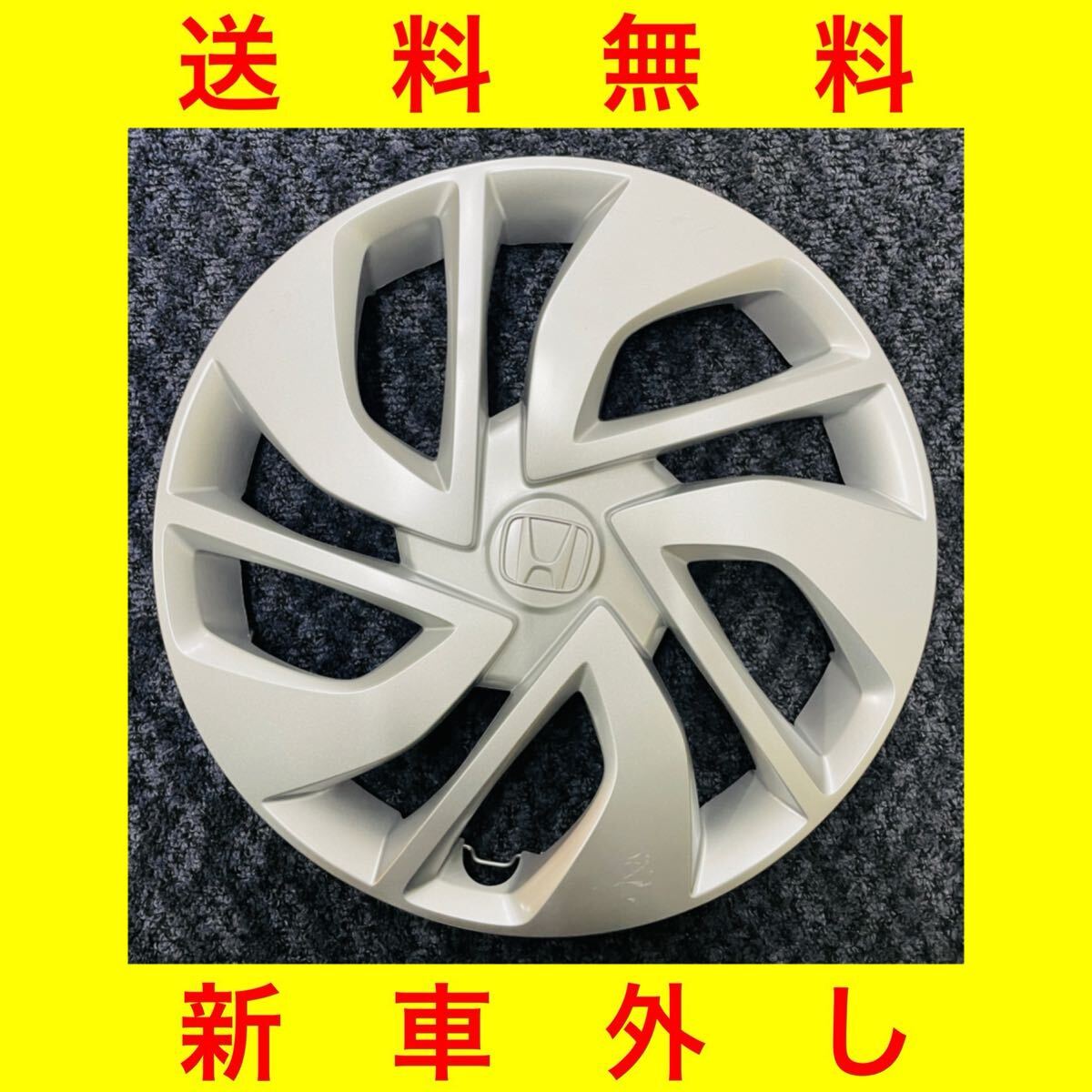 Yahoo!オークション -「フリード 純正 ホイール 新車外し」の落札相場