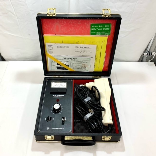 Yahoo!オークション -「シンアツシンac500くろばこ」の落札相場・落札価格