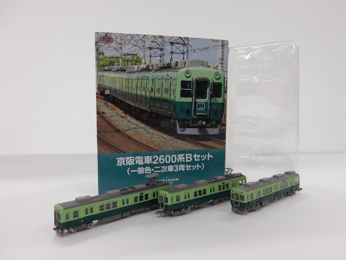 Yahoo!オークション -「鉄道コレクション京阪2600系」の落札相場・落札価格