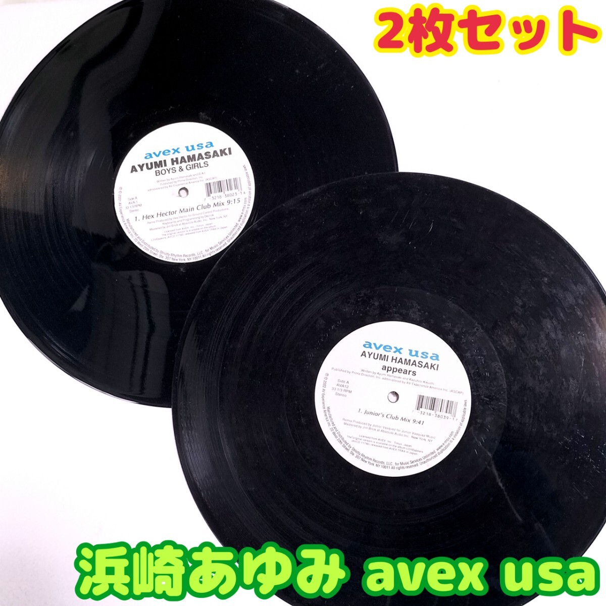 Yahoo!オークション -「浜崎あゆみappears」(レコード) の落札相場