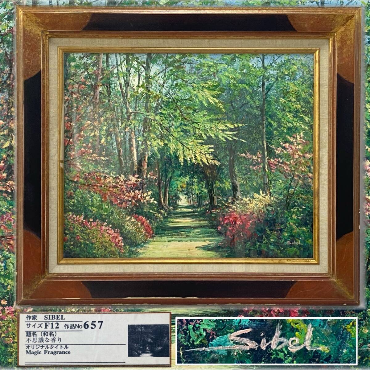 Yahoo!オークション -「スイベル」(絵画) (美術品)の落札相場・落札価格