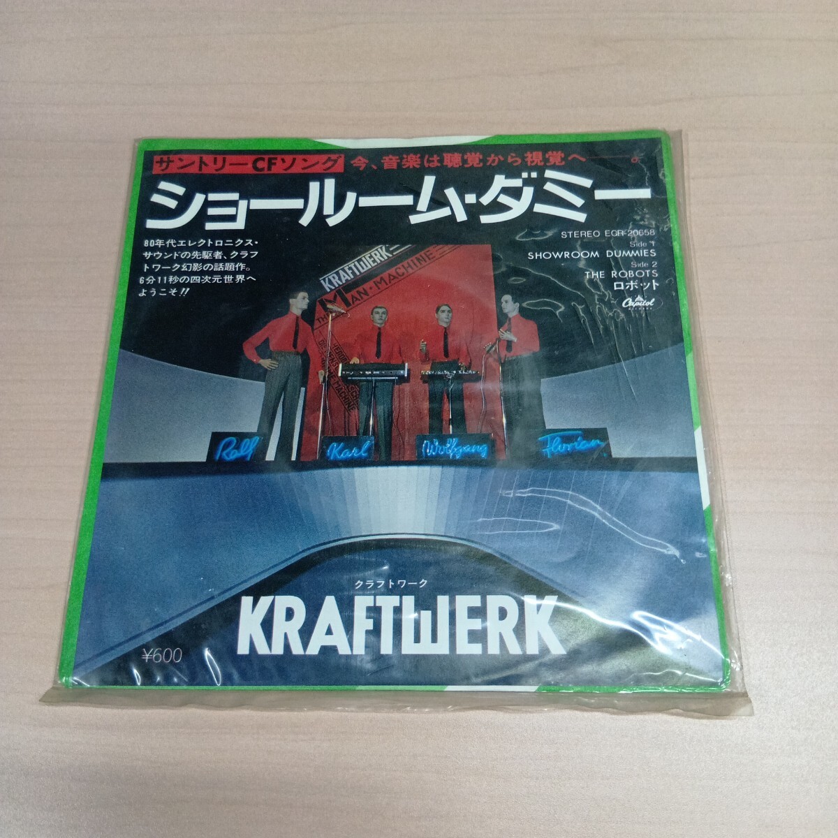 Yahoo!オークション -「レコード クラフトワーク」(音楽) の落札相場