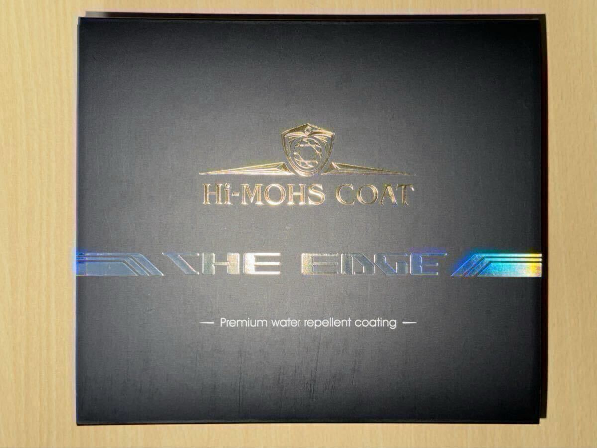 Yahoo!オークション -「ハイモースコート」(洗車) (メンテナンス)の