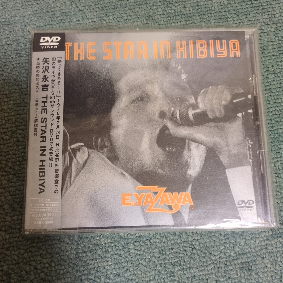 Yahoo!オークション -「矢沢永吉 the star in hibiya」(CD) の落札相場