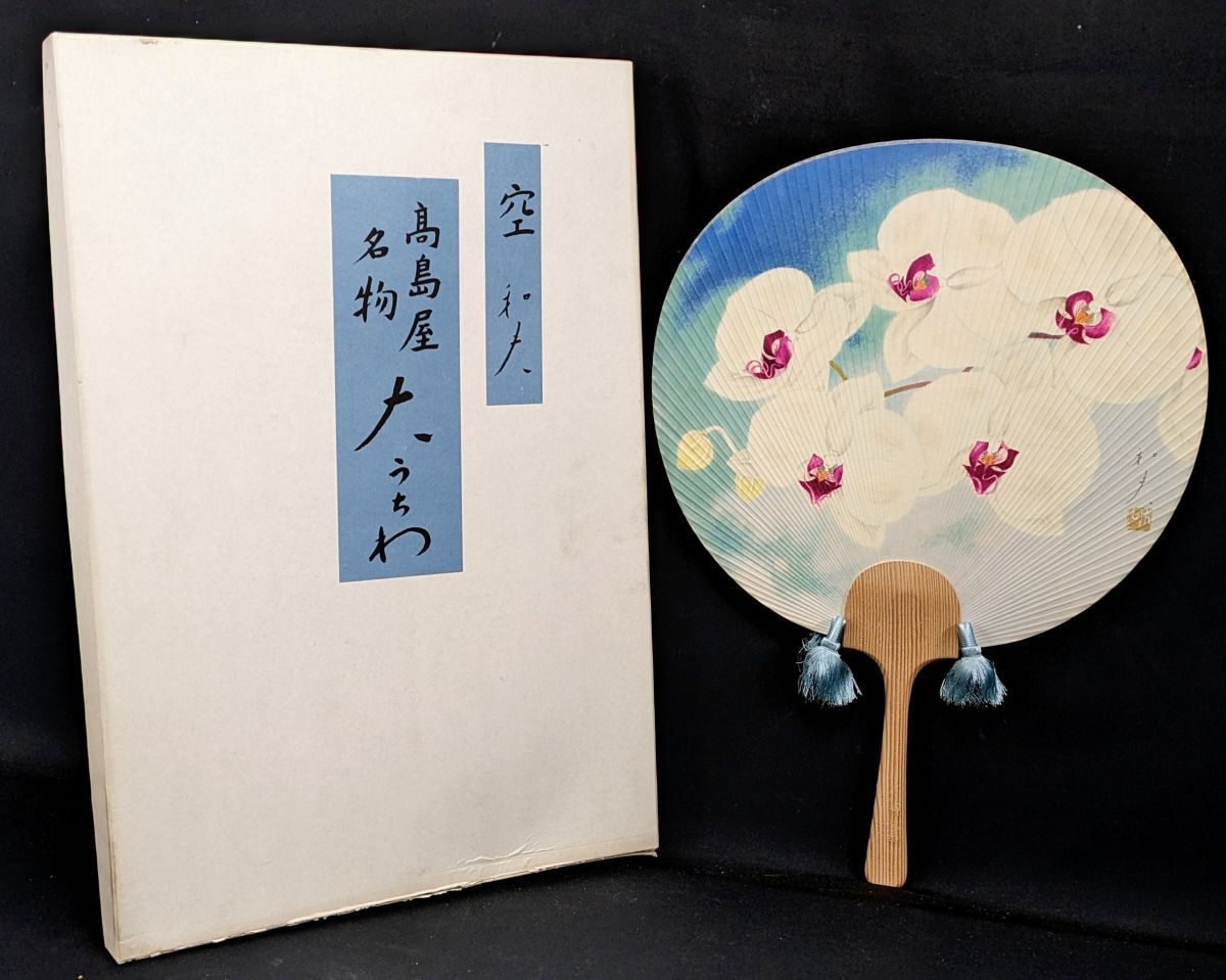 2026年最新】Yahoo!オークション -加倉井和夫の中古品・新品・未使用品一覧