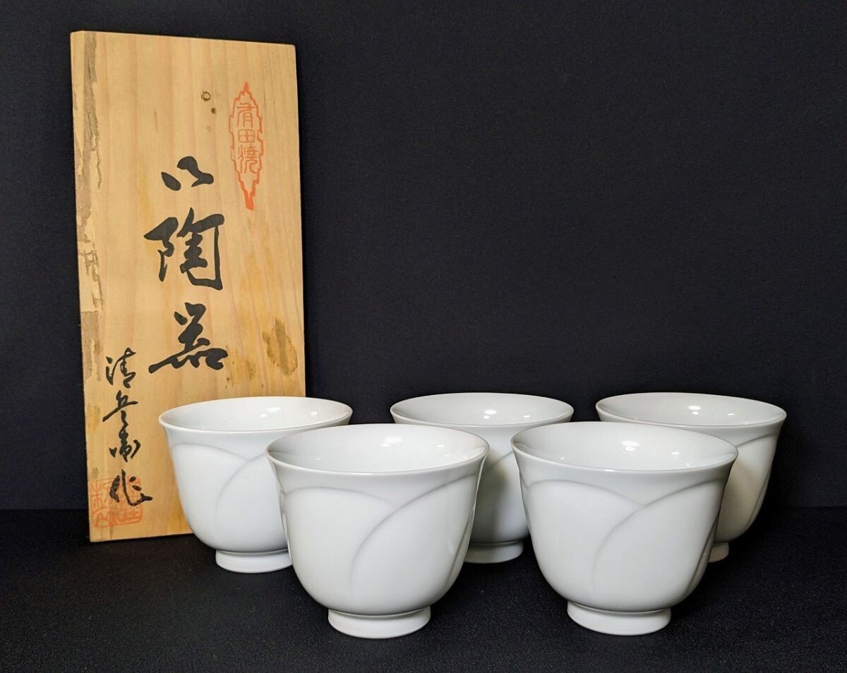 有田焼 清兵衛の値段と価格推移は？｜1件の売買データから有田焼 清