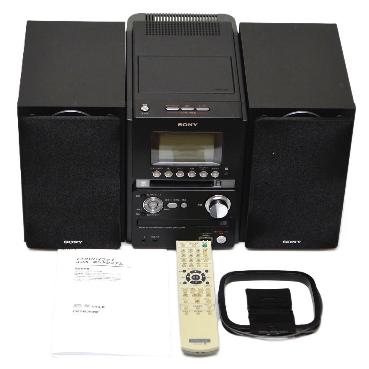 Yahoo!オークション -「cmt-m35wm リモコン」の落札相場・落札価格