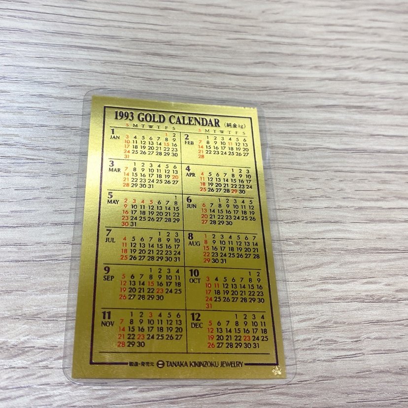 Yahoo!オークション -「田中貴金属 カレンダー」(工芸品) の落札相場