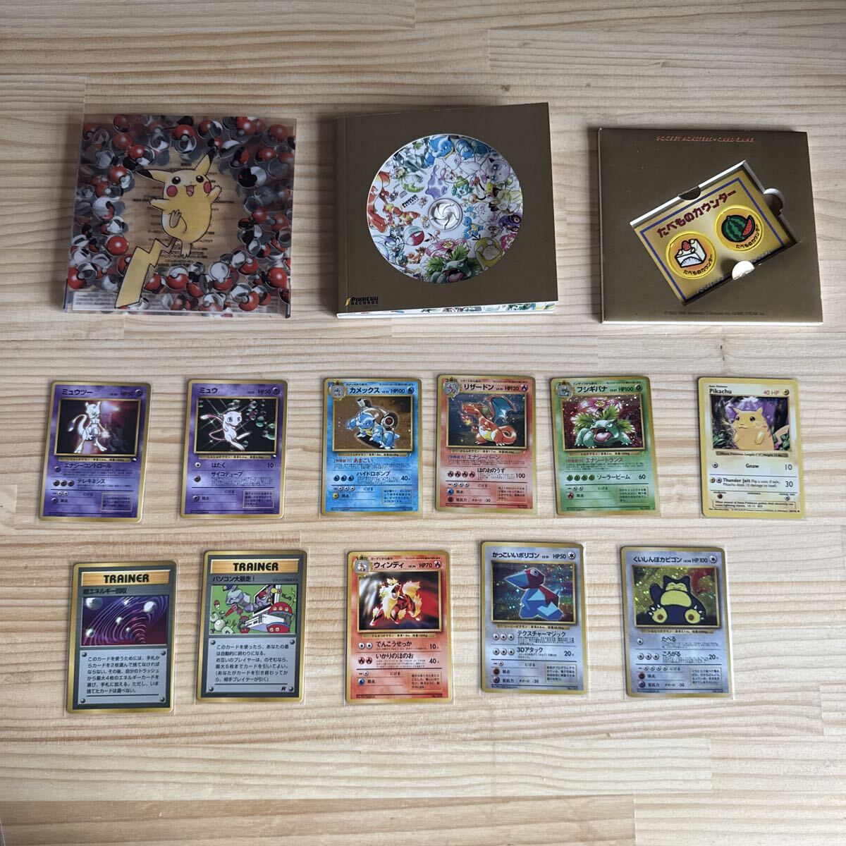 Yahoo!オークション -「ポケモン ベストコレクション」(ポケモンカード