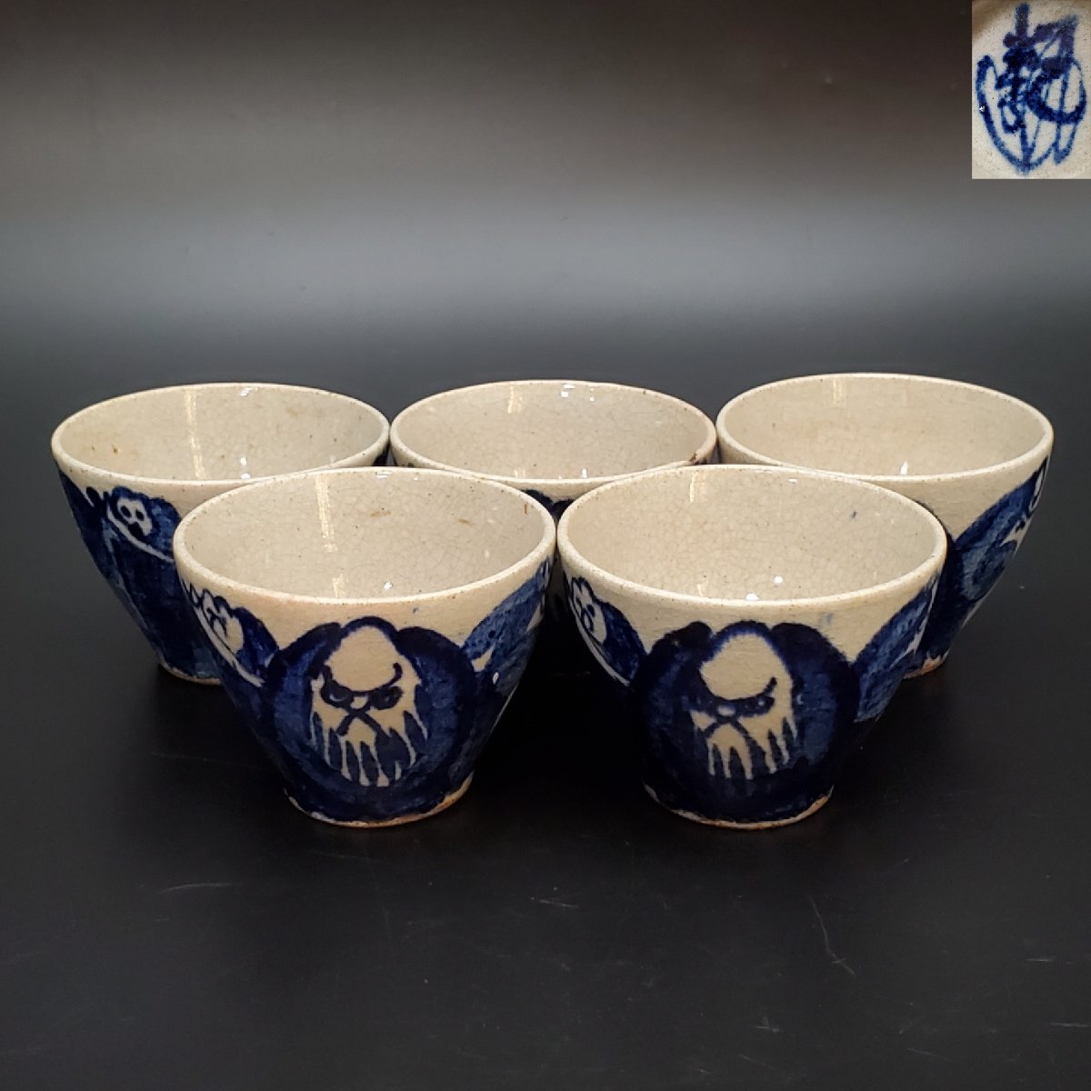 Yahoo!オークション -「青木木米」(染付) (陶磁一般)の落札相場・落札価格