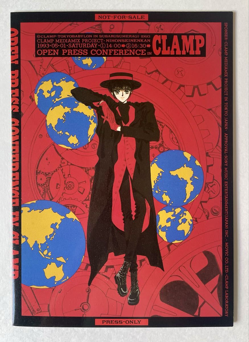 Yahoo!オークション -「昴流」(その他) の落札相場・落札価格