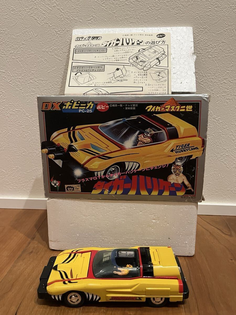 Yahoo!オークション -「タイガーハリケーン」の落札相場・落札価格