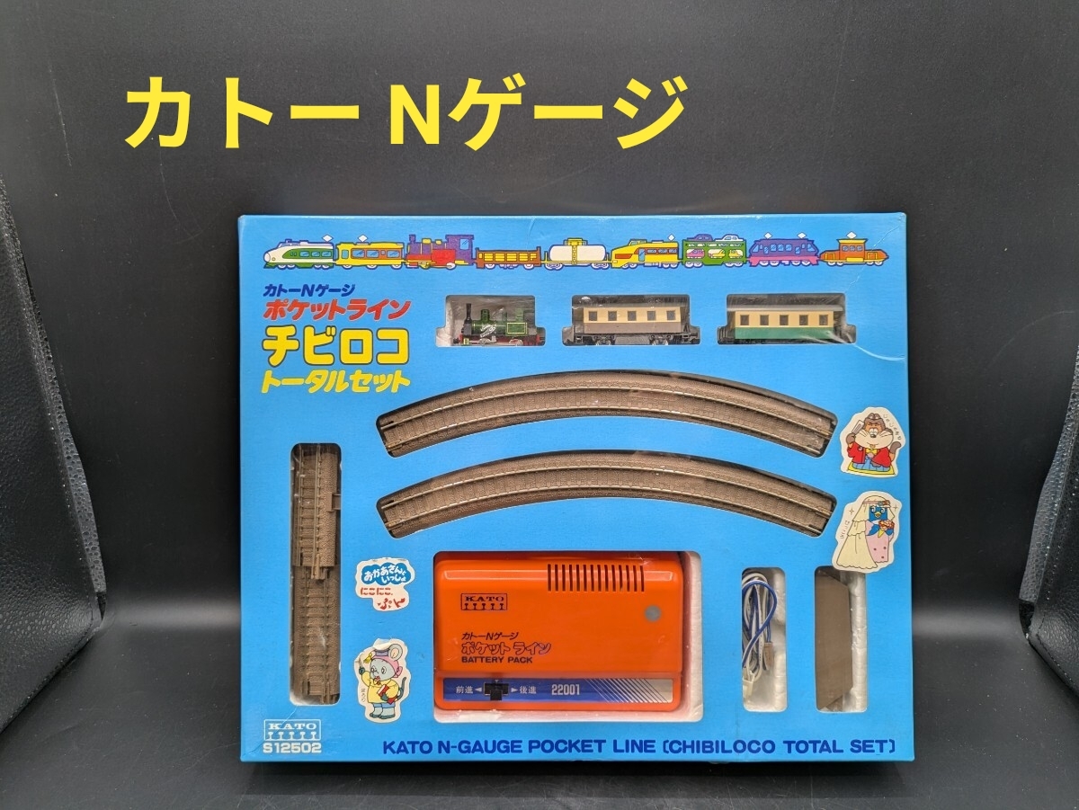 Yahoo!オークション -「(kato カトー)トータルセット」の落札相場