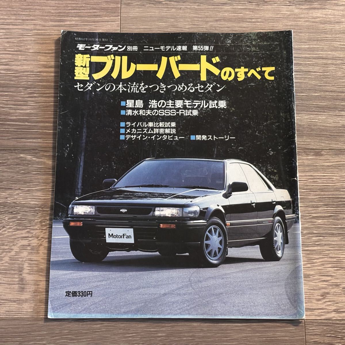 Yahoo!オークション -「u12」(本、雑誌) の落札相場・落札価格