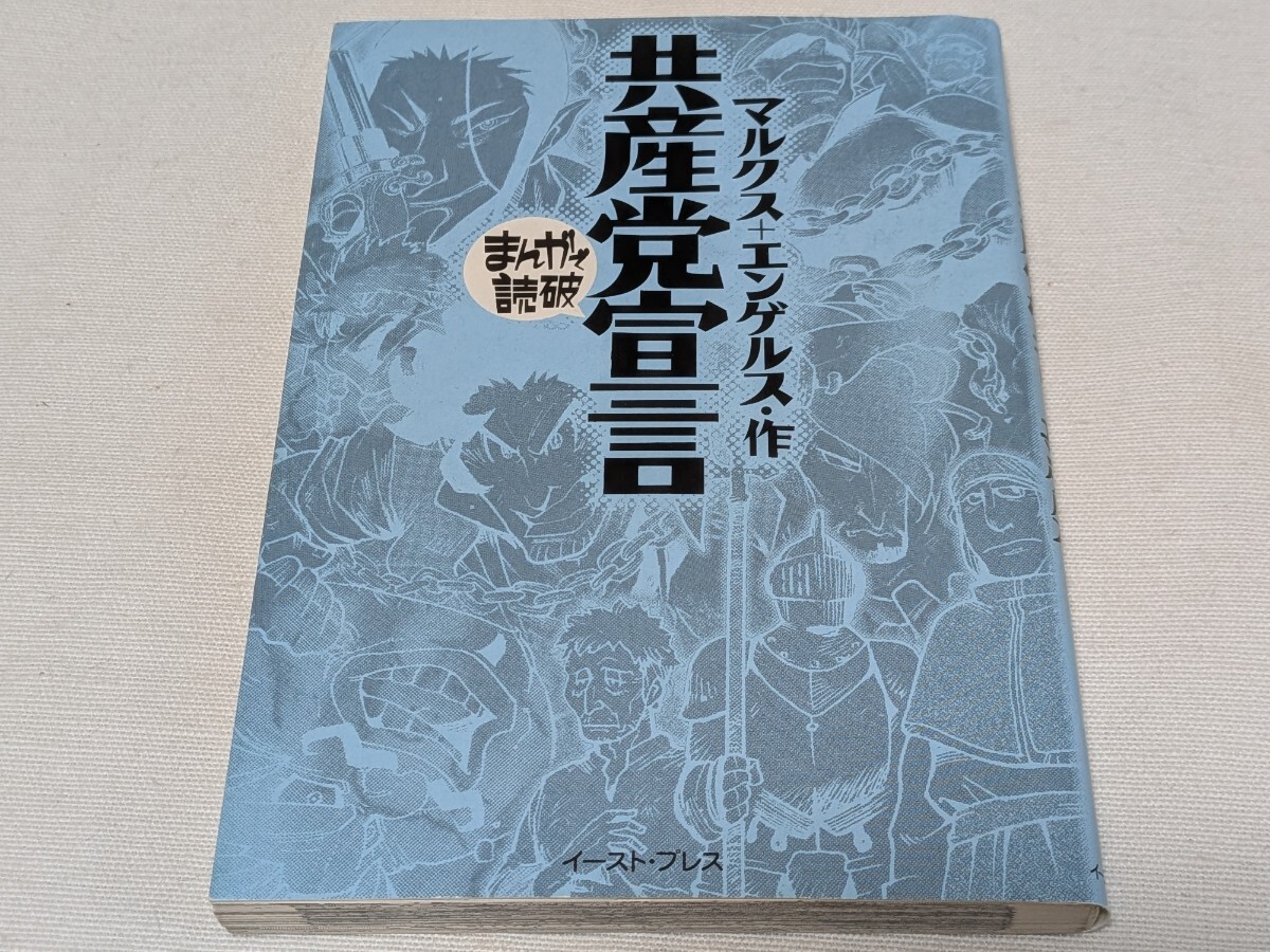 2026年最新】Yahoo!オークション -まんがで読破 セットの中古品・新品