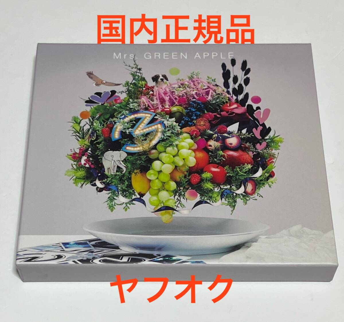 Yahoo!オークション -「mrs. green apple 5 初回」の落札相場・落札価格