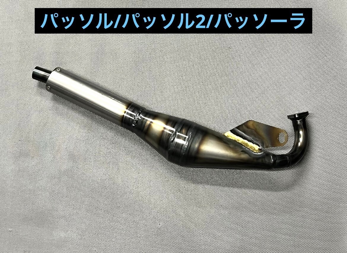 Yahoo!オークション -「パッソル チャンバー」(マフラー) (パーツ)の
