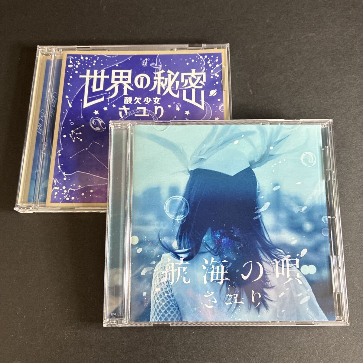 Yahoo!オークション -「酸欠少女さユり」の落札相場・落札価格