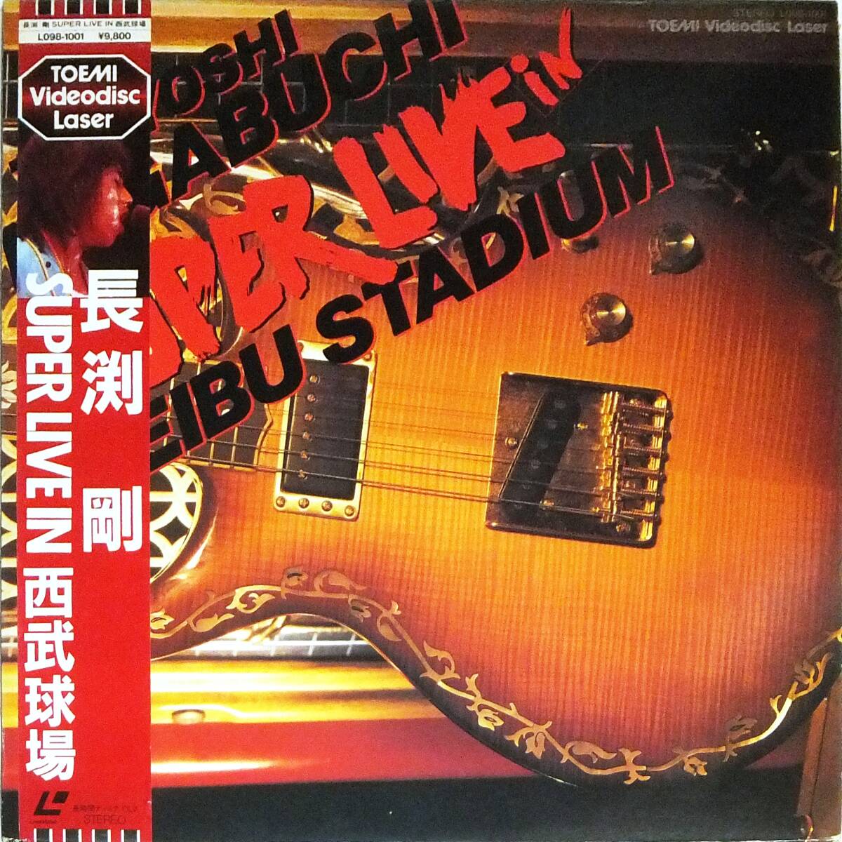 2026年最新】Yahoo!オークション -長渕 剛 super live in 西武球場の