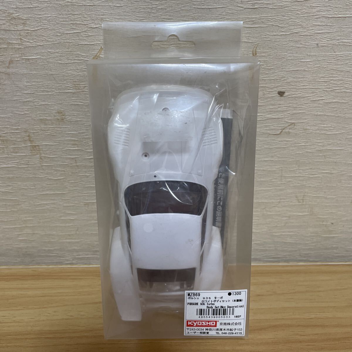 Yahoo!オークション -「ミニッツ ポルシェ935ターボ」の落札相場・落札価格