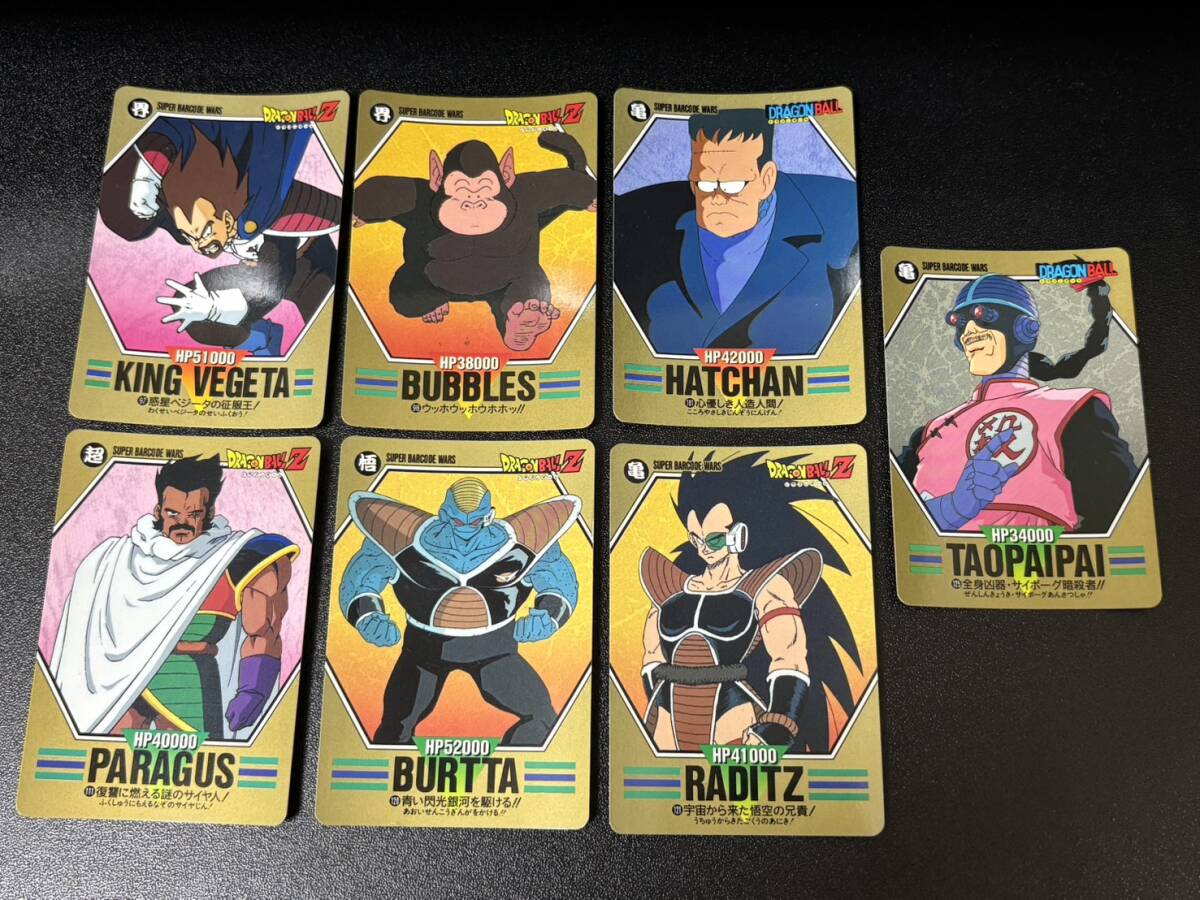 Yahoo!オークション -「ドラゴンボール 桃白白」(ドラゴンボール