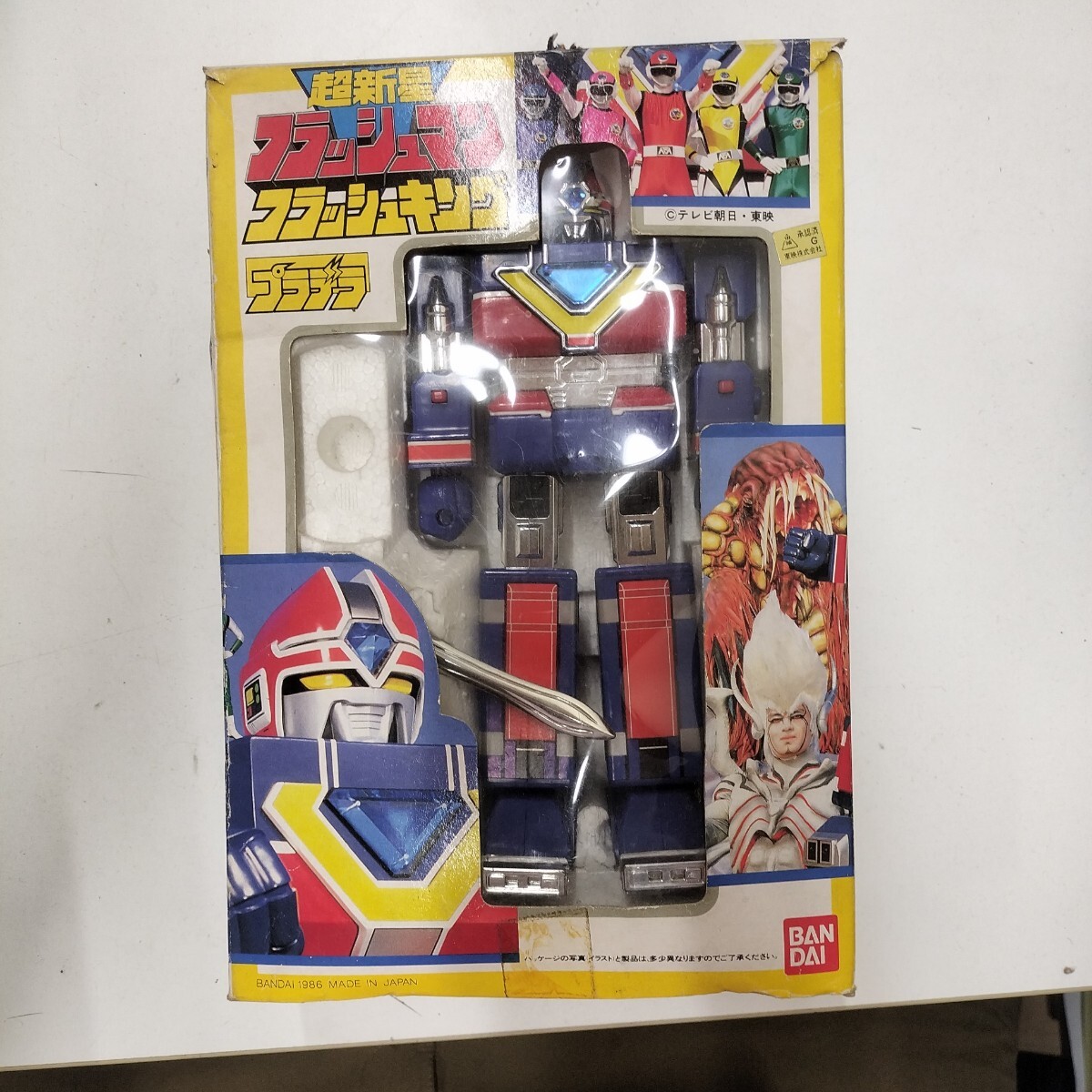 Yahoo!オークション -「プラデラ フラッシュキング」(おもちゃ、ゲーム