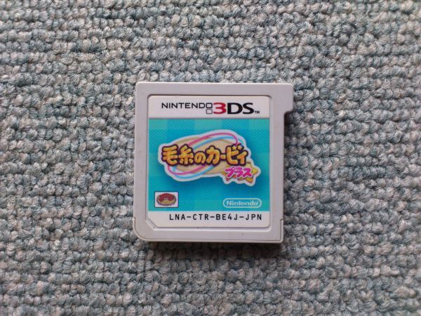 Yahoo!オークション -「毛糸のカービィ プラス」の落札相場・落札価格