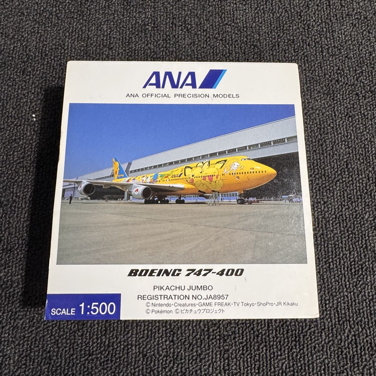 Yahoo!オークション -「ピカチュウ」(航空機) (ミニカー)の落札相場