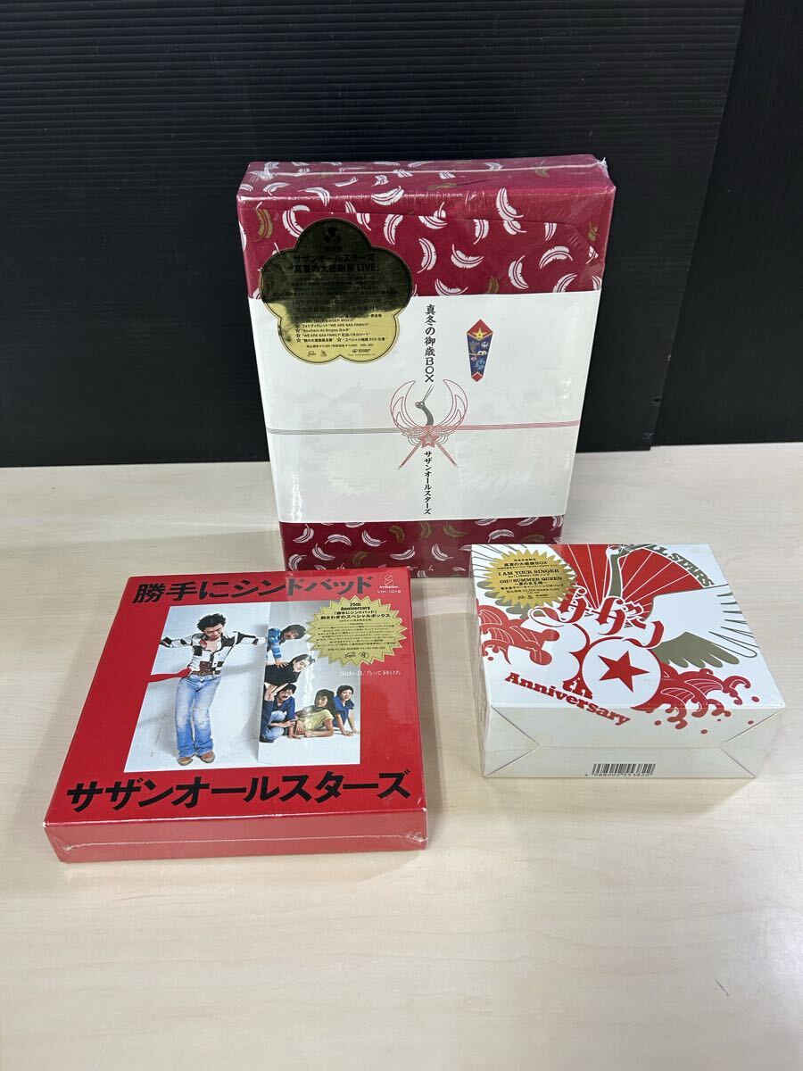 Yahoo!オークション -「真冬の御歳box」の落札相場・落札価格