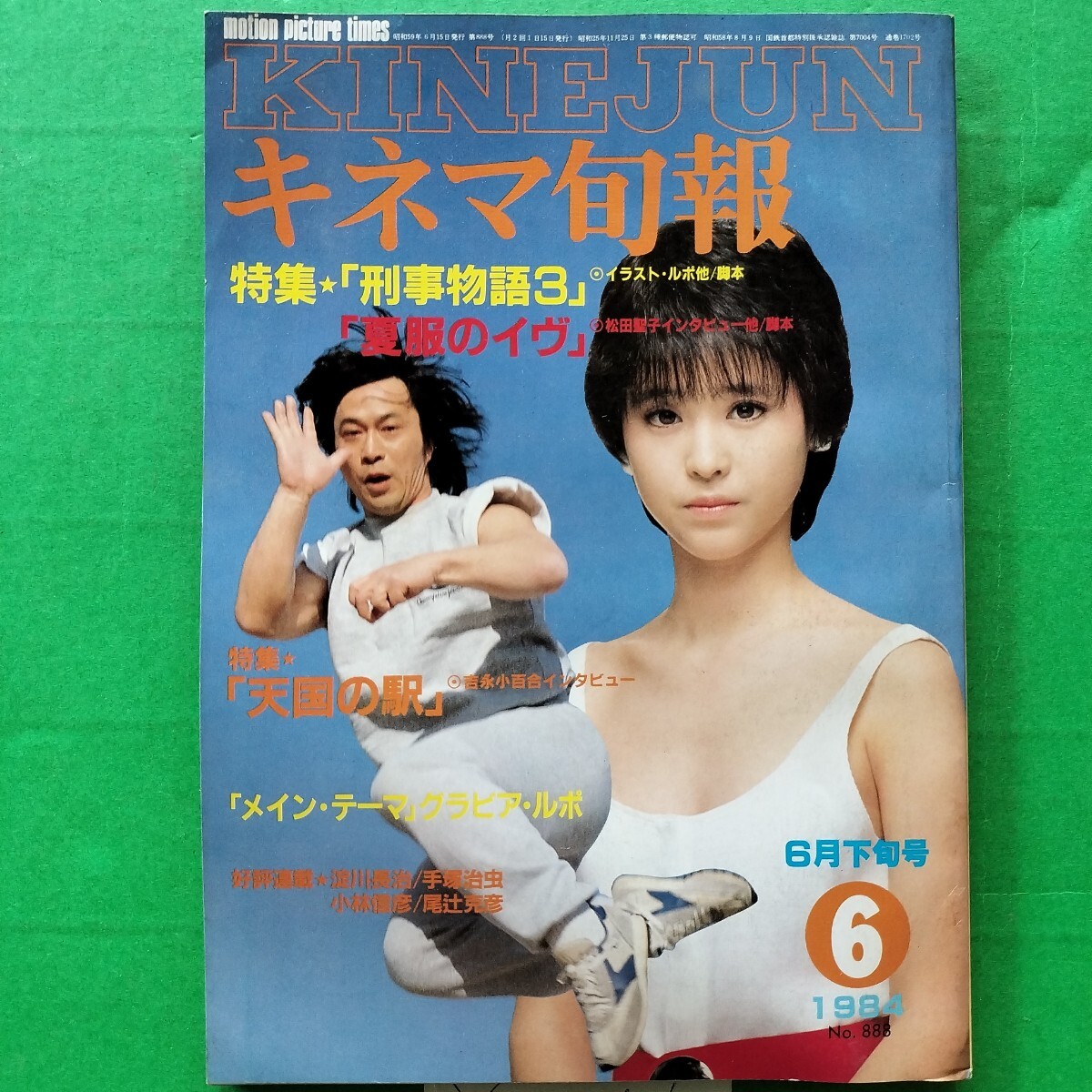 Yahoo!オークション -「逆噴射家族」の落札相場・落札価格
