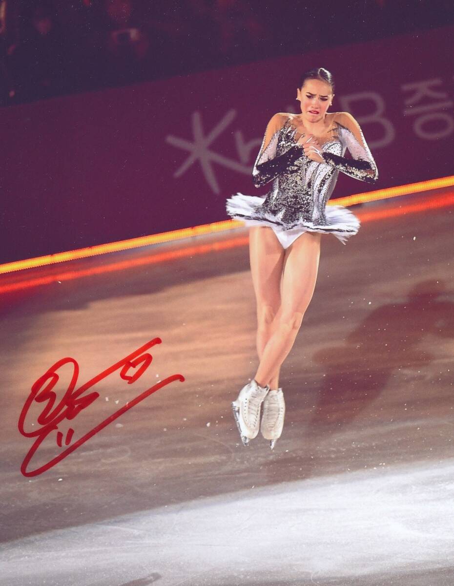 Yahoo!オークション -「ザギトワ」の落札相場・落札価格