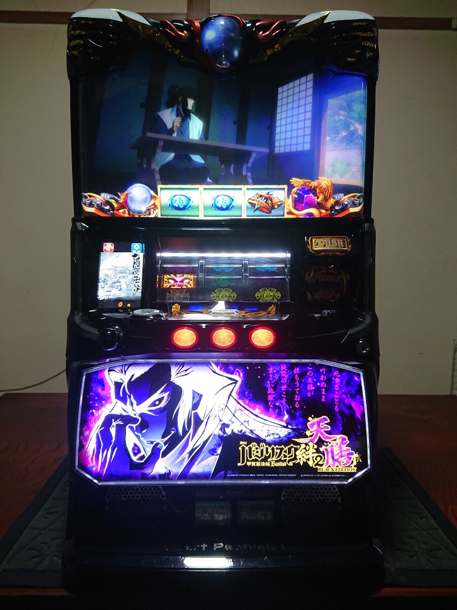 Yahoo!オークション -「バジリスク2 実機」の落札相場・落札価格