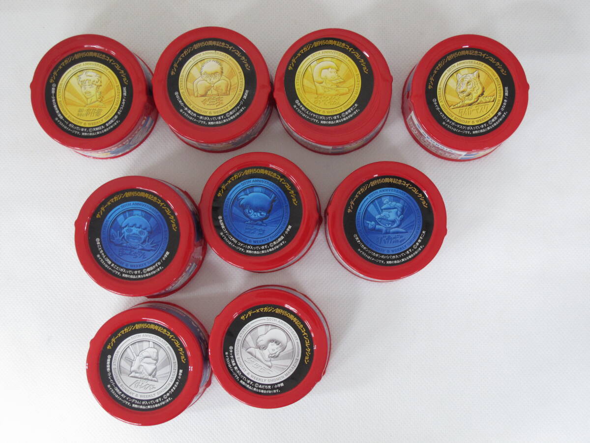 2026年最新】Yahoo!オークション -サンデー×マガジン創刊50周年記念