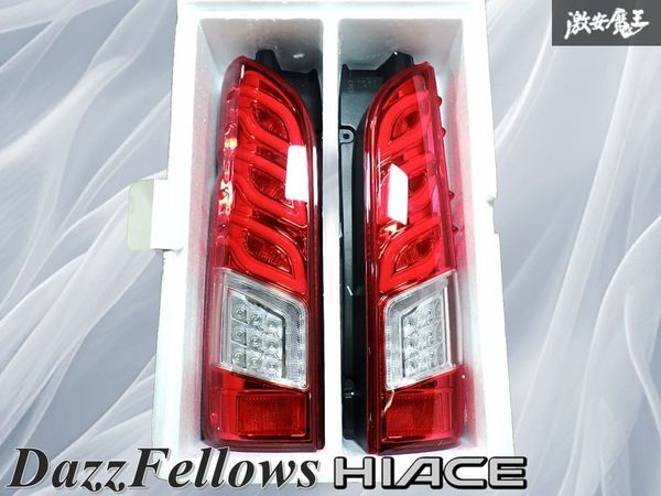 Yahoo!オークション -「ダズフェローズテールランプ」の落札相場・落札価格