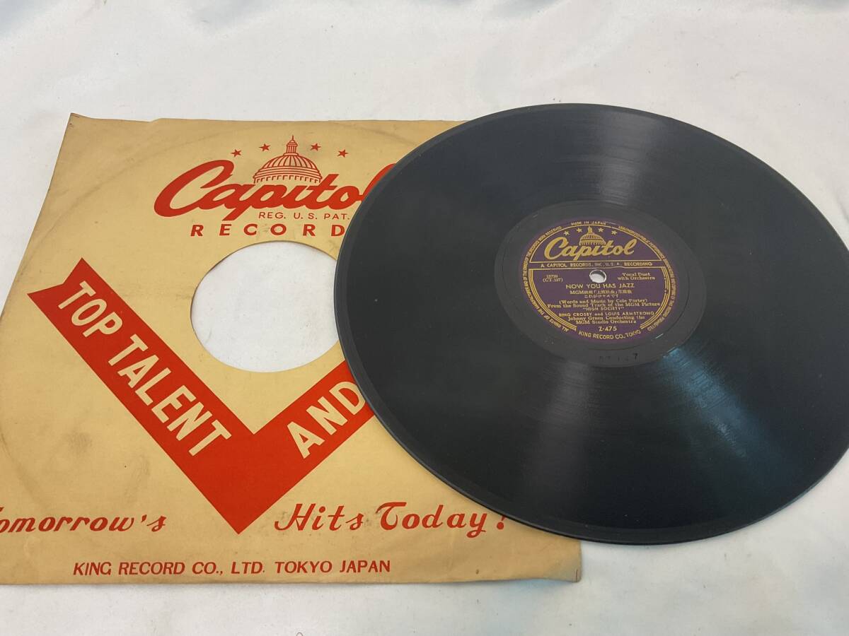 Yahoo!オークション -「ルイ アームストロング」(SP盤) (蓄音機)の落札