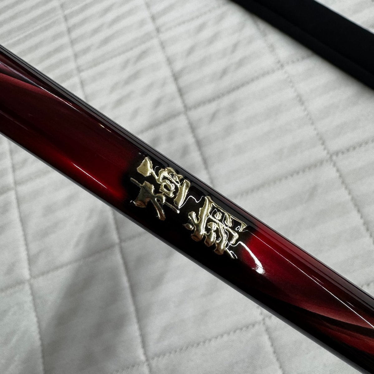 Yahoo!オークション -「極翔 1.2-530」の落札相場・落札価格