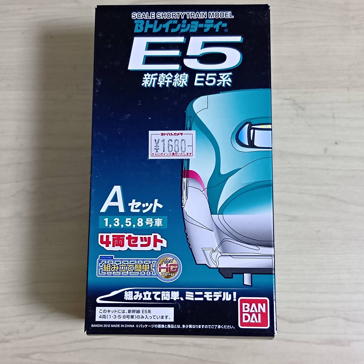 Yahoo!オークション -「e5系 新幹線」(Bトレインショーティ) (鉄道模型