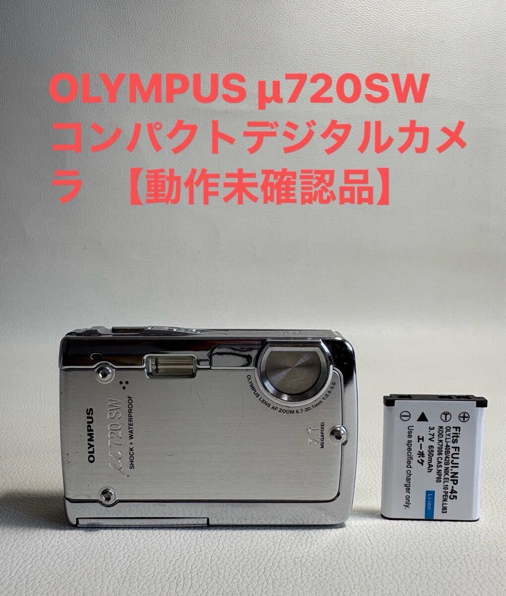 オリンパス μ720 SW オークション比較 - 価格.com