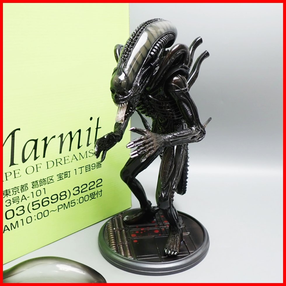 Yahoo!オークション -「マーミット エイリアン」の落札相場・落札価格