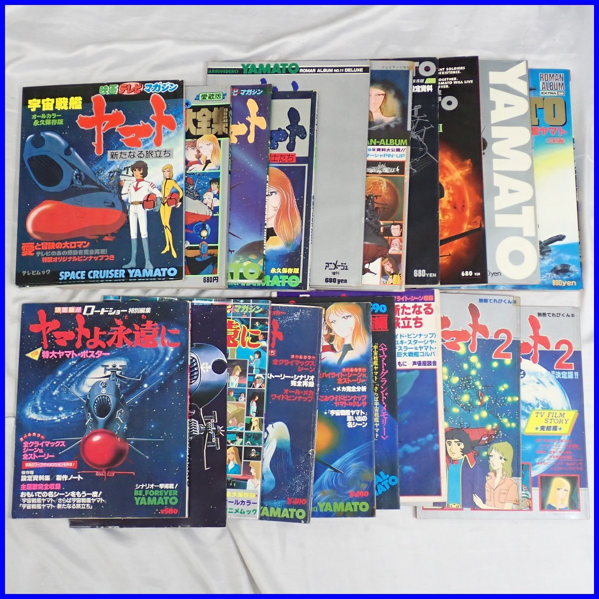 Yahoo!オークション -「宇宙戦艦ヤマト大全集」の落札相場・落札価格